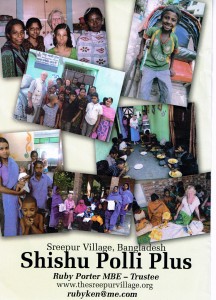 Sreepur Village poster 201308052013_0000