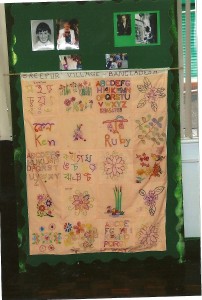 Sreepur quilt in St Patrick's school, Liverpool 8